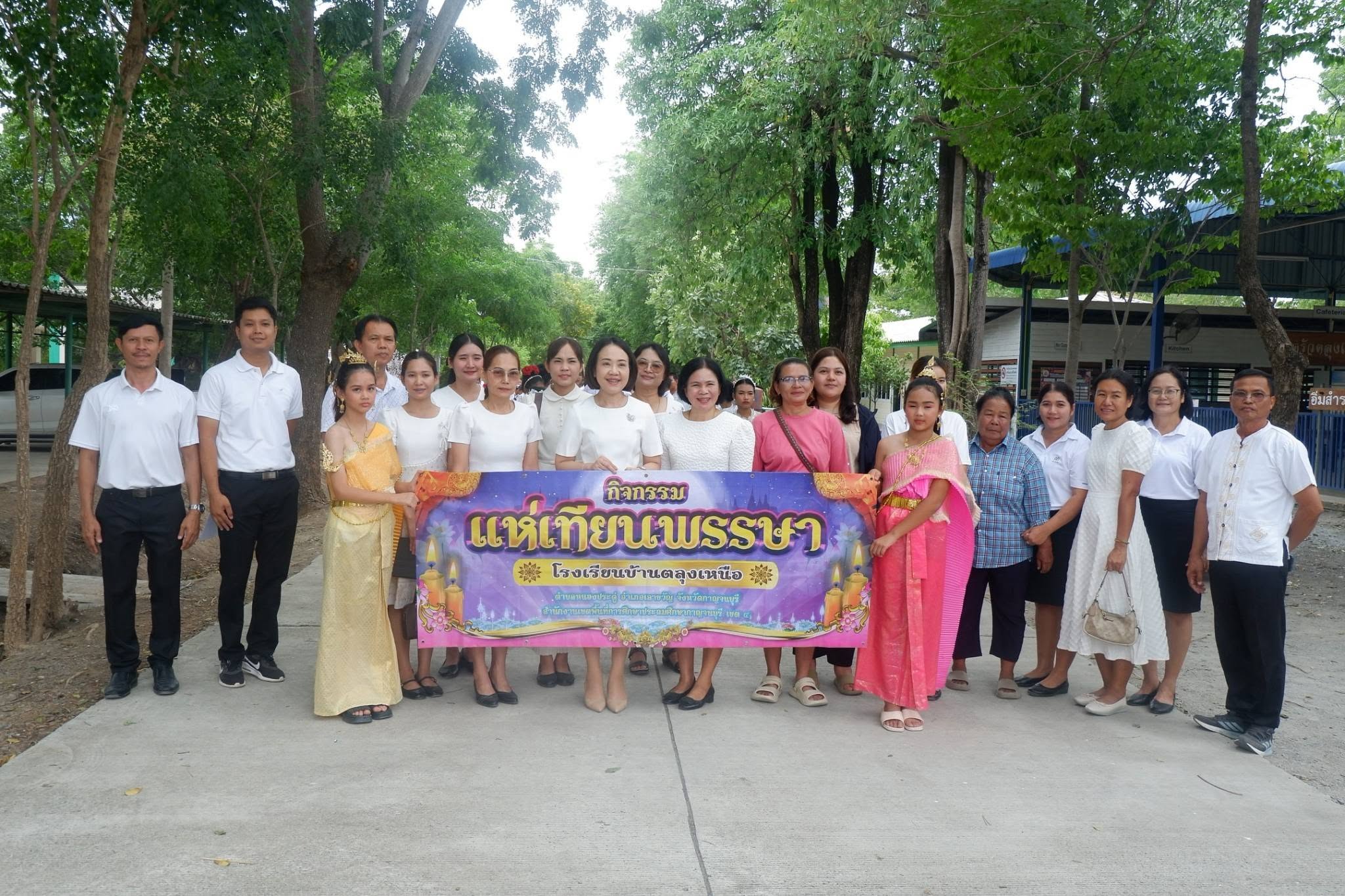 วันศุกร์ที่ 24 กรกฎาคม 2569 โรงเรียนบ้านตลุงเหนือจัดกิจกรรมแห่เทียนพรรษา ประจำปี 2569