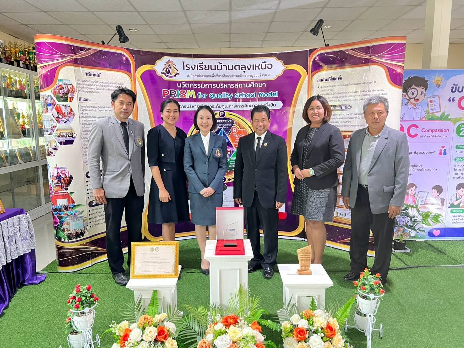 นิเทศติดตามระบบการประกันคุณภาพภายในสถานศึกษา ของสถานศึกษานำร่องพื้นที่นวัตกรรมการศึกษาจังหวัดกาญจนบุรี ประจำปี 2569