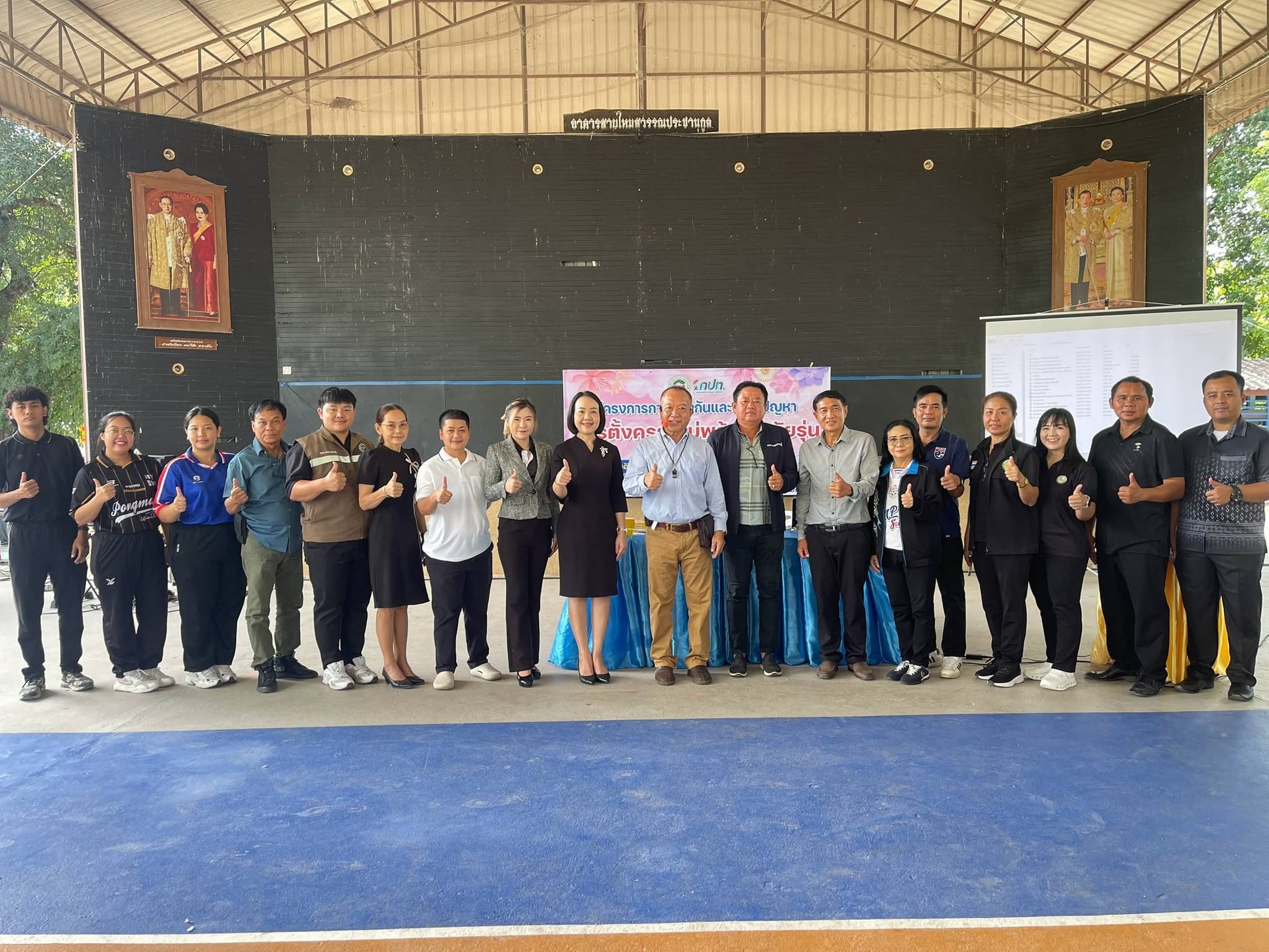 วันอังคารที่ 18 สิงหาคม 2569 โครงการป้องกันและแก้ไขปัญหาการตั้งครรภ์ไม่พร้อมในวัยรุ่น จัดโดยองค์การบริหารส่วนตำบลหนองประดู่